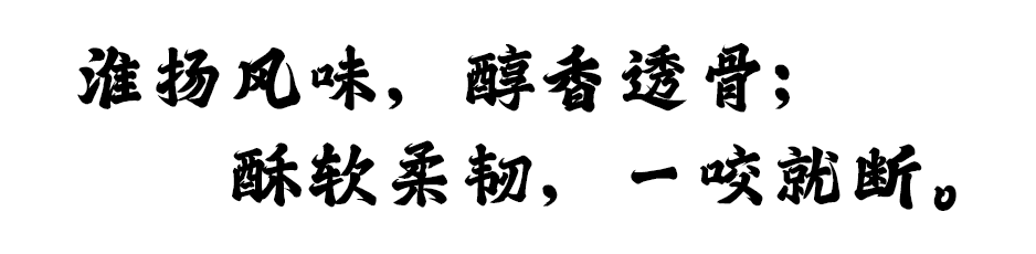 隨樂烤鴨腿——香酥味 30袋/箱(圖1)