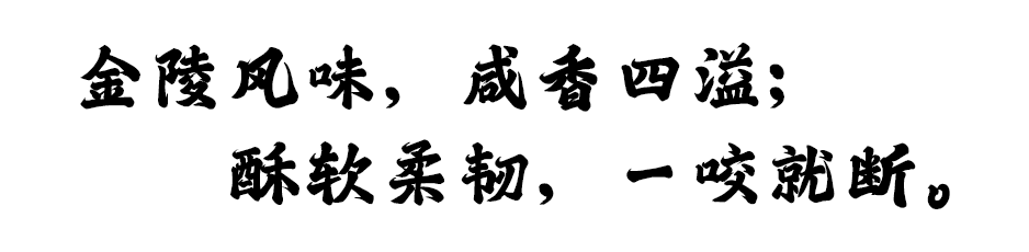 隨樂烤鴨腿——鹵香味 30袋/箱(圖1)